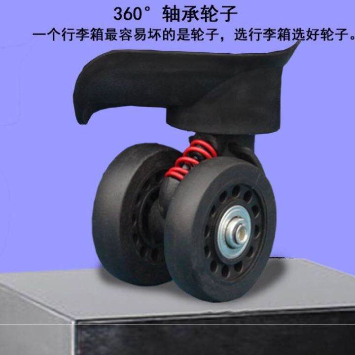 Luggage Wheel Universal Wheels Replacement Accessories Universal Wheel ...