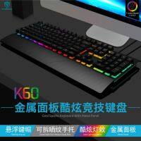 คีย์บอร์ดเกม E-Sports USB สำนักงานคอมพิวเตอร์โน๊ตบุ๊ค RGB คีย์บอร์ด LED คีย์บอร์ดมีแสงระบบสัมผัส