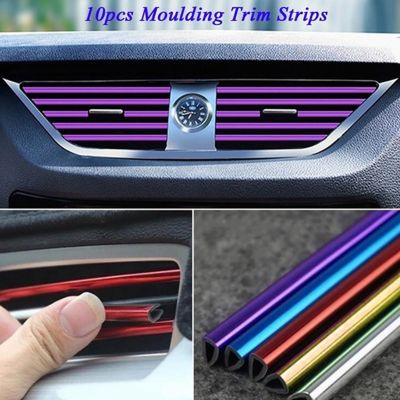 10PCS Car-styling Plating Air Outlet Trim 20cm Interior Moulding Strip Soft Vent Grille Car Accessories