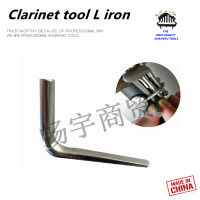 เครื่องมือซ่อมแซมเครื่องมือลม Clarinet Cushion Compactness Adjustment Repair Tool L Iron