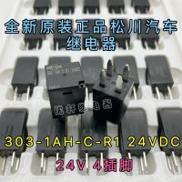 303-1AH-C-R1 U04 New Songchuan 24VDC Sany Forklift Relay 301-1C-C-R1 U02