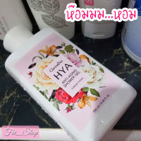 กิฟฟารีน ไฮยา แอนตี้-เอจจิ้ง ชาวเวอร์ เจล HYA Anit-Aging Showr Gel กลิ่น Forever Young