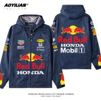 2023 style F1 Red Bull Racing Formula One Team Long Sleeve Jacket Verstappen Windbreaker Hoodie.，can be customization