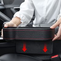 【JH】 Leather Storage Car Crevice Organizer Stowing Tidying Automotive Interior Accessories