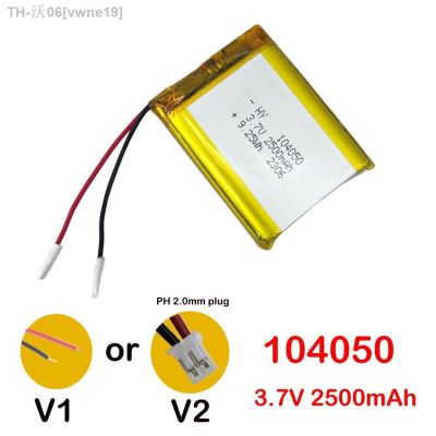 104050 Battery for GPS Camera Battery Bluetooth MP5 PS4 Remote Control Battery 3.7V 2500mAh Polymer Lithium Battery Rechargeable [ Hot sell ] vwne19