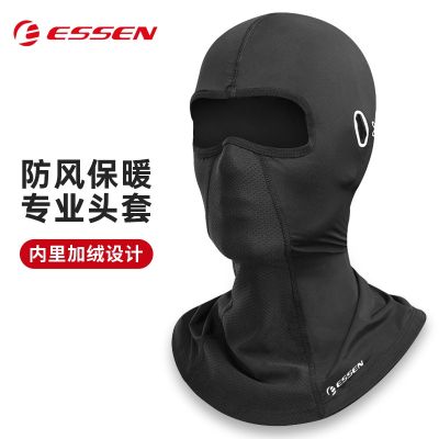 Summer high stretch breathable absorbent ice silk is prevented bask in motorcycle riding head scarf outdoor full face cycling