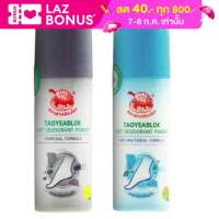 Taoyeablok Foot Deoorant Power 30g แป้งระงับกลิ่นเท้า เต่าเหยียบโลก