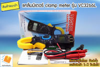 แคล้มมิเตอร์ clamp meter รุ่น VC3266L