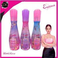 Eversense perfume mist เอเวอร์เซ้นส์ ซุปเปอร์วิตามิน เพอร์ฟูมมิสท์ 85 มล. 1 ขวด ( เลือกกลิ่น )