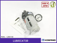 KOGANEI Lubricator รุ่น L300-03