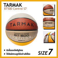 ลูกบาส ลูกบาสเก็ตบอล บาสเก็ตบอล บาส TARMAK BT500 เบอร์ 7  ขนาดมาตราฐาน ทนทานด้วยผิวหนังสัมผัสพิเศษ ให้สัมผัสที่ดีเยี่ยม ผ่านการรับรองโดย FIBA