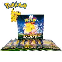 【LZ】 Pokemon 150pcs/set Sword   Shield TCG Cards Traditional Chinese Version PTCG Energy Cards Rare Cards Collection Toys kids Gifts