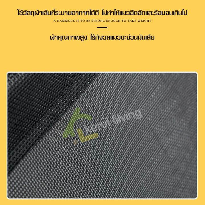 เปลแมวแบบติดกระจก-เปลญวนแมว-ที่นอนแมว-รับน้ำหนักได้ถึง-15-กก-ที่นอนแมวติดกระจก-ที่นอนสัตว์เลี้ยง-เปลสำหรับแมว-ติดผนัง