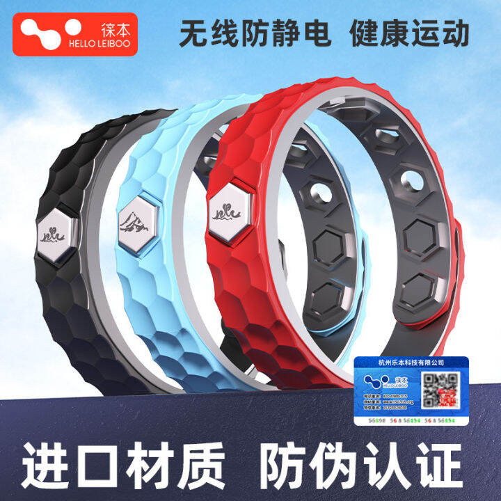 Spot parcel post Liben AntiStatic Wristband Wireless Human Body Winter