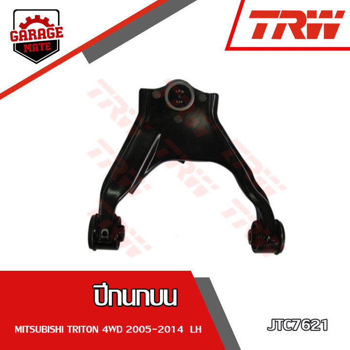 trw-ช่วงล่าง-mitsubishi-triton-4wd-ยกสูง-ปี-05-14-mitsubishi-pajero-ปี-05-14-ปีกนกบน