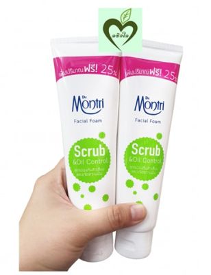 ดร.มนตรี Dr.montri Facial Foam 125 กรัม หลอดใหญ่ สีเขียว โฟมล้างหน้า Scrub oil control Facial foam จำนวน 2 หลอด