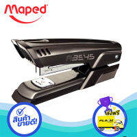 ส่งฟรี ตรงปก แม็ก แม็กซ์ แม็กเย็บกระดาษ เครื่องเย็บกระดาษ Maped Advanced A3545  เย็บได้ 20,25 แผ่น ส่งจากกรุงเทพ เก็บปลายทางได้