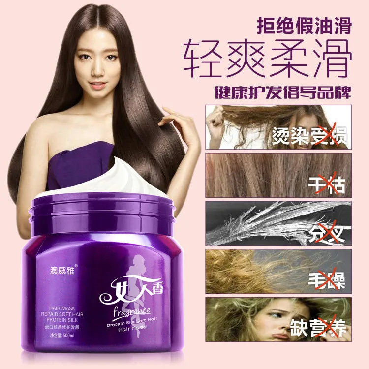 500ml scent of a woman flavor smooth supple hair Motome repair dry frizz  hair mask lasting fragrant steam-free ointment | Lazada