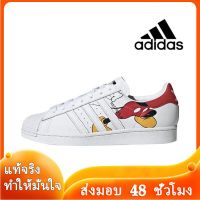 〖2022คุณภาพสูงและราคาถูก〗ADIDAS SUPERSTAR รองเท้าผู้ชาย รองเท้าผู้หญิง รองเท้าผ้าใบผช รองเท้าผ้าใบผญ รองเท้าแฟชั่นญ ร้องเท้าผ้าใบ A005-05 แบบเดียวกับในห้าง