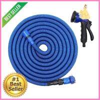 สายยางยืดหด 50ฟุต(15M) พร้อมอุปกรณ์ BLGARDEN HOSE WITH SPRAY NOZZLES ARAI 15M BLUE **พลาดไม่ได้แล้วจ้ะแม่**