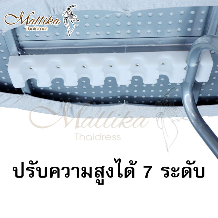 โต๊ะรีดผ้าดีๆ-โต๊ะรีดผ้าขนาดใหญ่-โต๊ะรีดผ้า