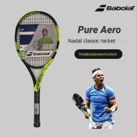 Tennis racket PA Nadal 2015 French Open carbon beginner men and women 300g 2 handle  Strings