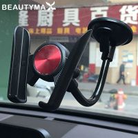 Universal Car Phone Holder Phone Gravity Car Windshield Mount Stand Holder Smartphone Cell Support For iPhone Xiaomi Smartphone