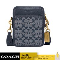 กระเป๋าสะพาย COACH CG996 SULLIVAN CROSSBODY IN SIGNATURE CHAMBRAY (B4DE)