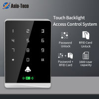 RFID Card Reader Access Control 125Khz Backlight Retardant Touch Key Panel Access Control System Smart Lock Door Opener Keypad