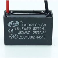 โปร++ CBB61 1.5uF 450 V,1.8uf450v,SENJU คาปาซิเตอร์ อะไหล่พัดลม Capacitor คาปาซิสเตอร์ แคปพัดลม พัดลมตั้งโต๊ะ ตัวเก็บประจุ ส่วนลด พัดลม อะไหล่พัดลม ใบพัดพัดลม ปุ่มกดพัดลม