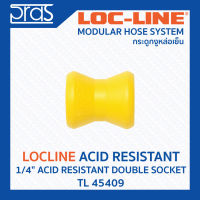 LOCLINE ล็อคไลน์ ระบบท่อกระดูกงู Acid Resistant ทนต่อสารเคมี 1/4" ACID RESISTANT DOUBLE SOCKET (TL 45409)