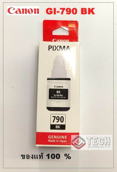 หมึกเติม-canon-gi-790-bk-ของแท้-100-สีดำ-gl-790-canon-pixma-for-g1000-g2000-g3000-g2010-g3010-refill-canon-original-gtech-shop