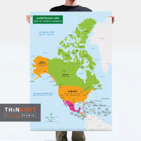 โปสเตอร์แผนที่ชุดรัฐกิจทวีปอเมริกาเหนือ 2 ภาษา Political Map of North America