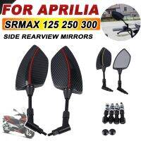 กระจกมองหลังคาร์บอนไฟเบอร์ลายสำหรับ Aprilia Srmax300 Srmax 300 SR MAX 300 125 250 2023อุปกรณ์เสริมของมอเตอร์ไซค์กระจกด้านข้าง