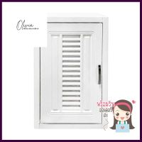 ตู้แขวนเดี่ยว CABIN G3 48x67.5 ซม. สีครีมSINGLE DOOR WALL CABINET CABIN G3 48x67.5CM CREAM **ด่วน ของมีจำนวนจำกัด**