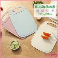 Sweet Belly  เขียง ฟางข้าวสาลี เขียงพลาสติก เขียงผักและผลไม้  chopping board สปอตสินค้า Maygo