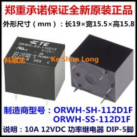 Free Shipping Lot 10 Pieces/lot 100% New Orwh-Sh-112d1f Orwh-Ss-112d1f 5pins 10a 12vdc Power Relay