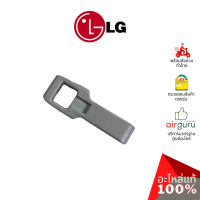 LG รหัส MFG63099101 LOCKER,HOOK เดือยล็อคประตูเครื่องซักผ้าฝาหน้า มือดึงฝาประตู อะไหล่เครื่องซักผ้า แอลจี ของแท้