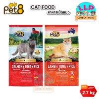 PET8 Catz Kitchen อาหารเเมวสําหรับเเมวโต1ปีขึ้นไป (1.2KG-2.7kg.)