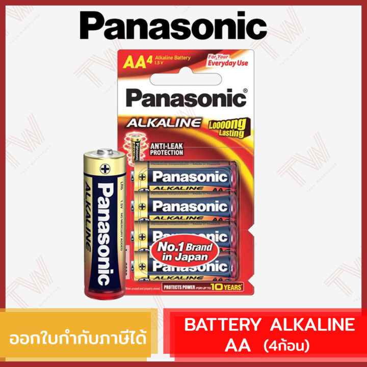 panasonic-battery-alkaline-ถ่านอัลคาไลน์-aa-ของแท้-4ก้อน