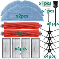{Willie Samuel} Side Roller แปรง Mop ผ้าถาดกรองฝุ่นสำหรับ Roborock S7 S7MAX S7MAXV S70 S75 T7S T7S Plus หุ่นยนต์เครื่องดูดฝุ่น
