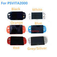 100 ใหม่สำหรับ PS Vita 2000หน้าจอ LCD สำหรับ PSV 2000 Slim PSV2000จอแสดงผล LCD เปลี่ยนสีขาวสีดำสีส้มสีฟ้าสีแดง