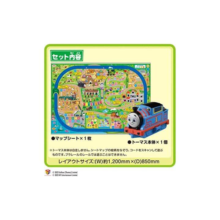 tomy-plarail-thomas-gogo-thomas-tekkoro-de-scan-มาเรียนรู้และเล่นการพูดคุยแผนที่ขนาดใหญ่รถไฟของเล่น3ปีขึ้นไป