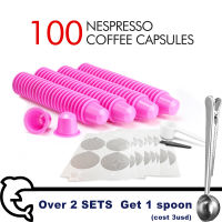 (มีในสต็อก) 100 ชิ้นทิ้งกรองกาแฟ Nespresso ด้วยฟอยล์ประทับตราแคปซูลที่ว่างเปล่า POD อลูมิเนียมฟอยล์ฝา PP ด้วยฟอยล์กรอง DIY ที่อุดมไปด้วย Crema เอสเพรสโซ่กาแฟความจุ: 4 กรัมผงกาแฟ