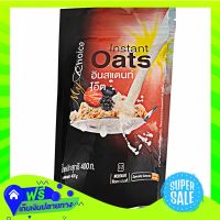 ?Free Shipping My Choice Instant Oat 400G  (1/item) Fast Shipping.