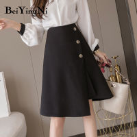 Beiyingni High Waist Skirt Women Elegant Casual Vintage Slim Irregular A Line Skirts Womens Work Wear Streetwear Fashion Saias