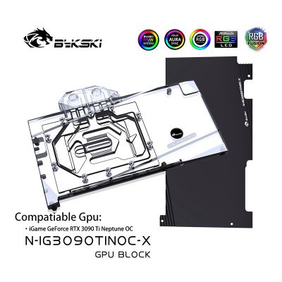Bykski GPU บล็อกน้ำสำหรับ IGame RTX3090Ti ดาวเนปจูน OC การ์ดระบายความร้อนด้วย/พร้อมหม้อน้ำทองแดงแบ็คเพลน N-IG3090TINOC-X
