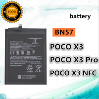 แบตเตอร์รี่ Xiaomi Poco X3 NFC / X3 Pro / BN57 / POCOX3