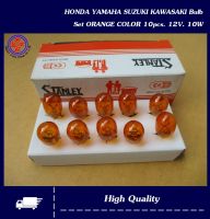 "HONDA" "YAMAHA" "SUZUKI" "KAWASAKI" BULB SET "ORANGE" COLOR 10 PCS. 12V. 10W  #หลอดไฟสีส้ม ขนาด 12 โวลท์ 10วัตต์ ยกกล่อง 10 หลอด