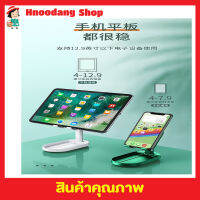 U-shape phone locator  ที่ตั้งโทรศัพท์แท็บเล็ต 3 ระดับ ที่วางโทรศัพท์ ที่ตั้งโทรศัพ แบบพกพาปรับมุมพับสมาร์ทโฟน ที่ตั้งมือถือ live ปรับได้ 3ระดับ